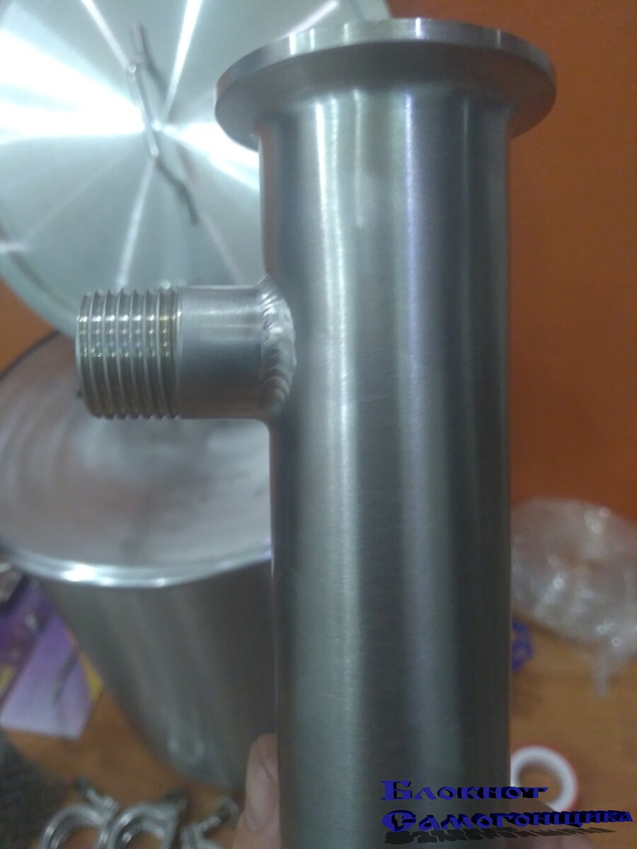 САМОГОННЫЙ ДИСТИЛЛЯТОР от Сан Саныча.