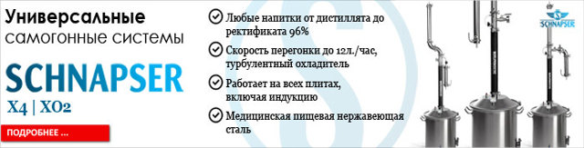 Старинный рецепт браги из пшеницы без дрожжей